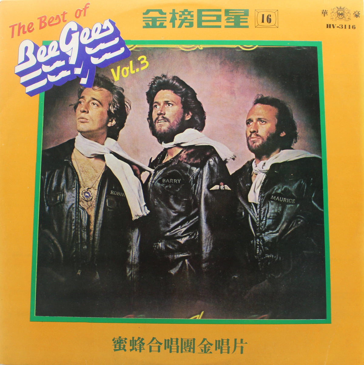 Bee Gees The Best OF (1503)